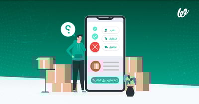 مشاكل الشحن في مصر وأخطاء عندما تتجنبها ستوفر أكثر في التكاليف