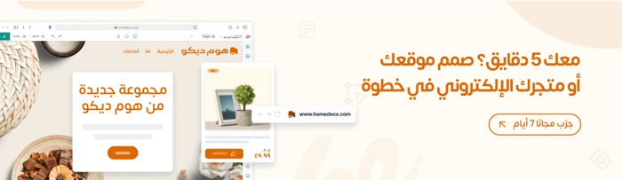 Blog CTA 1 Orange