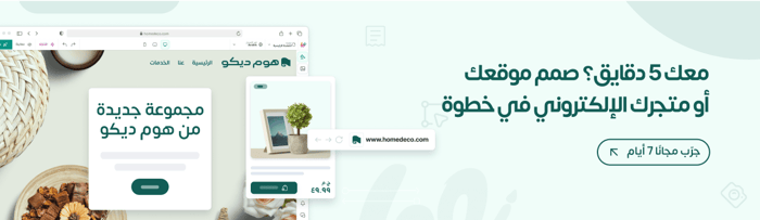 Blog CTA 2 Brand