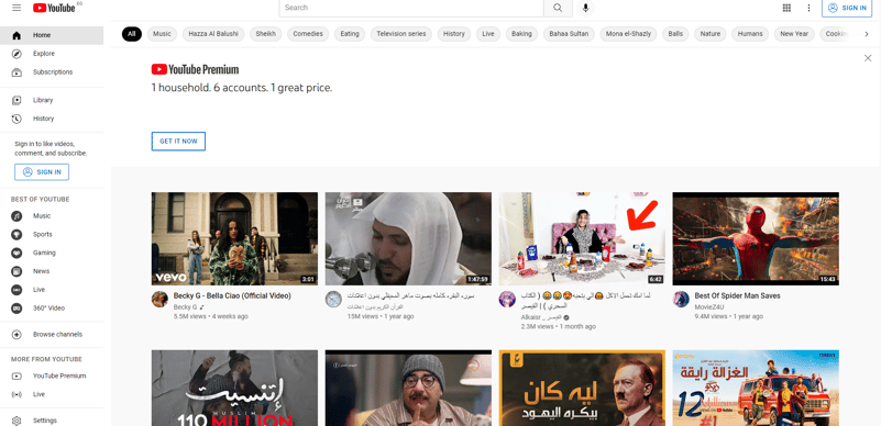 الربح من اليوتيوب