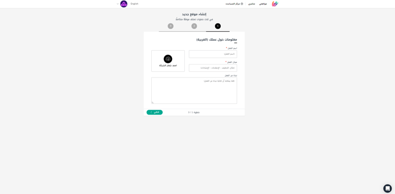 تصميم مواقع للمصورين