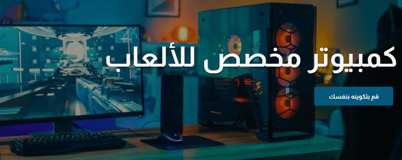 كيفية بيع المنتجات على الإنترنت بالأمثلة