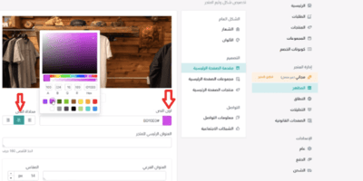 خطوات انشاء متجر الكتروني مجاني بنفسك وكيف تبيع أكثر؟