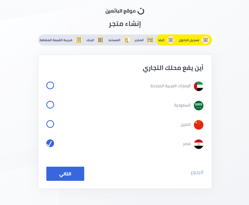 كيفية البيع على نون ١