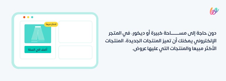  قبل الشراء يبحث الناس عن متجرك أولا