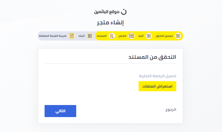 كيفية البيع على نون ٣