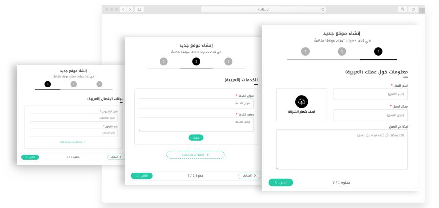 كيفية تصميم موقع الكتروني: دليلك الشامل لبناء موقع ناجح