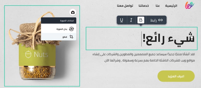 مثال لزر الحث على اتخاذ إجراء