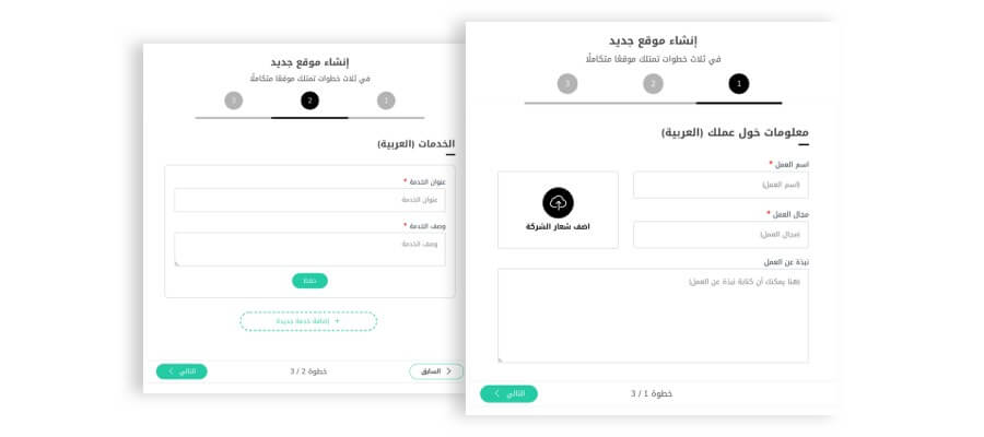 طريقة انشاء موقع الكتروني: دليلك الشامل لإنشاء موقع ناجح