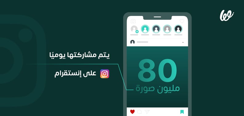 زيادة المتابعين في انستقرام