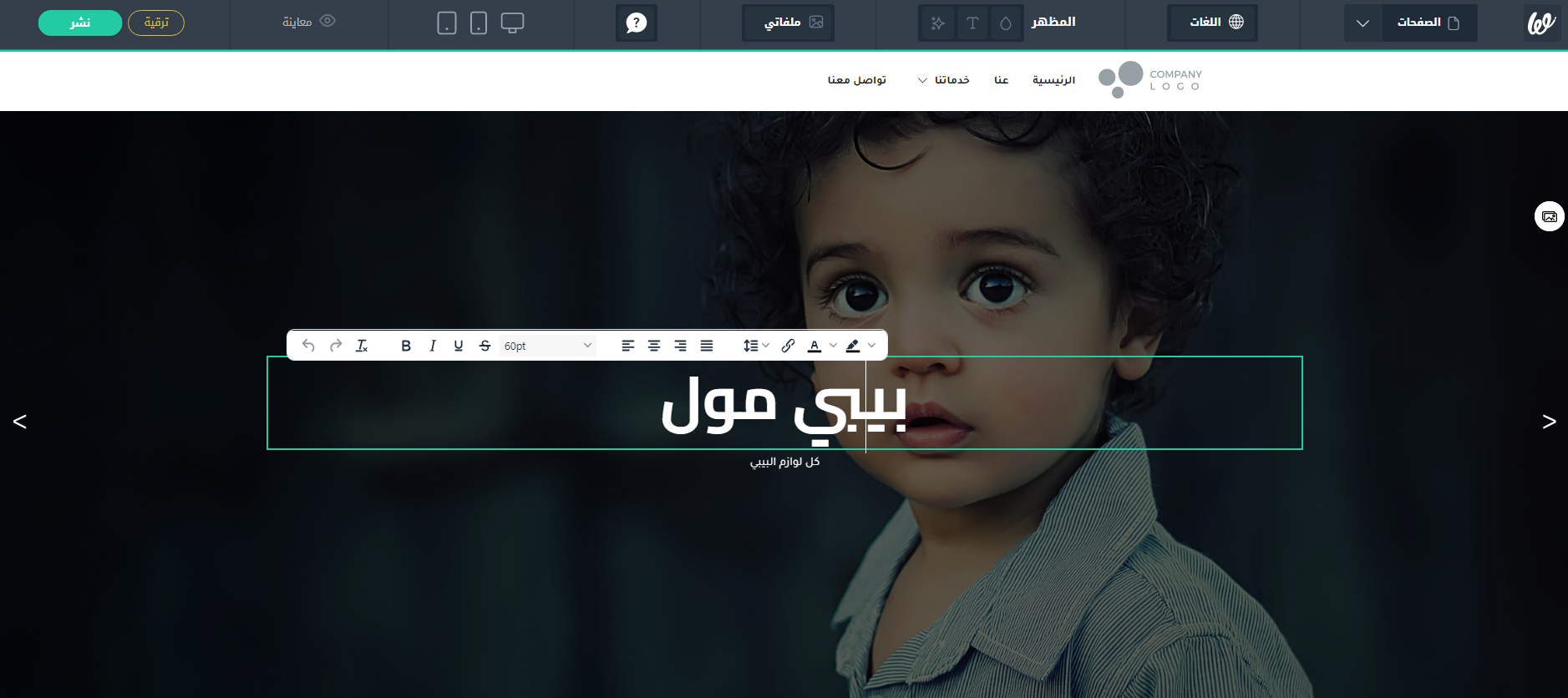 إنشاء والتعديل على صناديق المحتوى