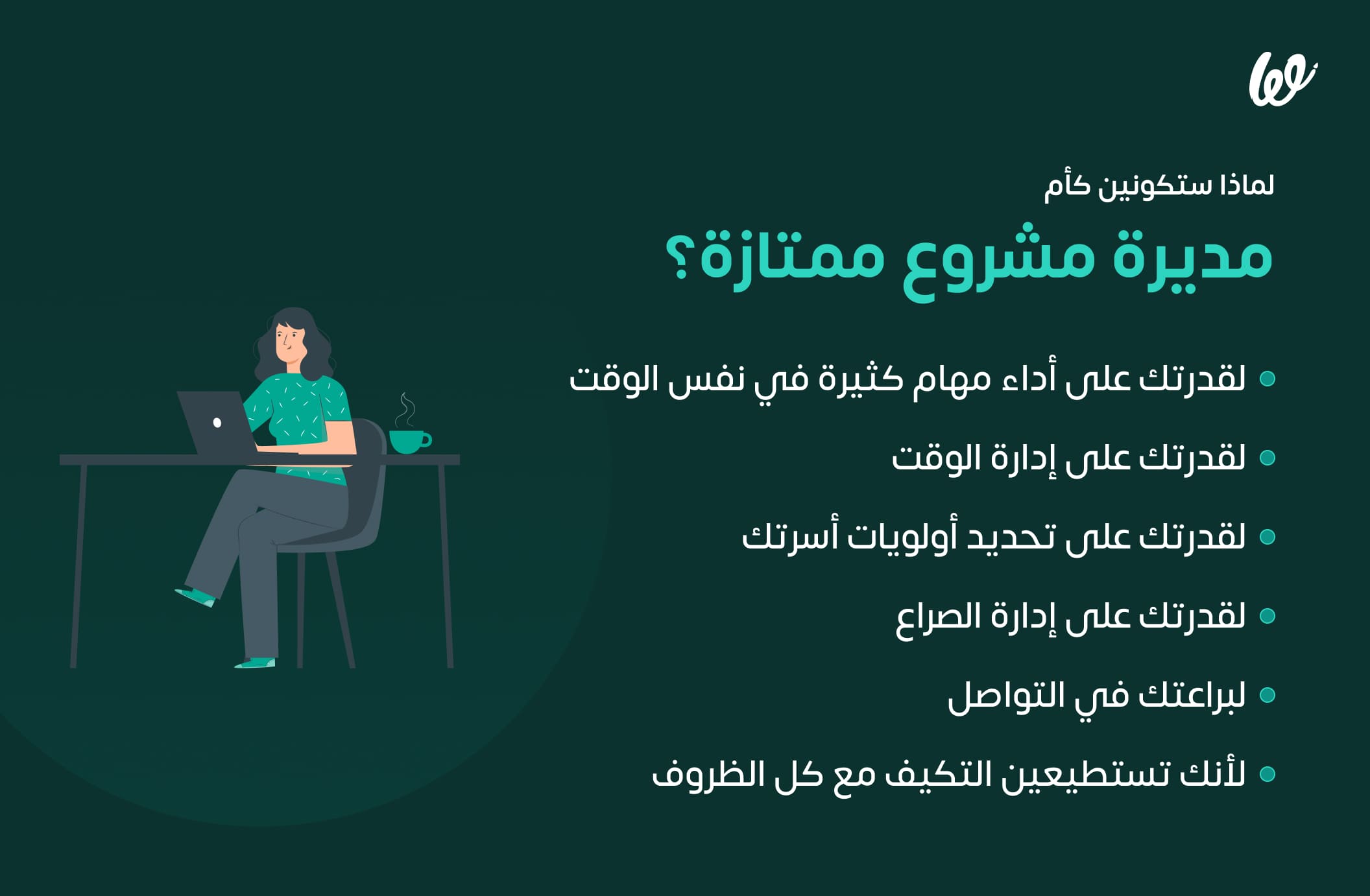 افكار مشاريع للبنات