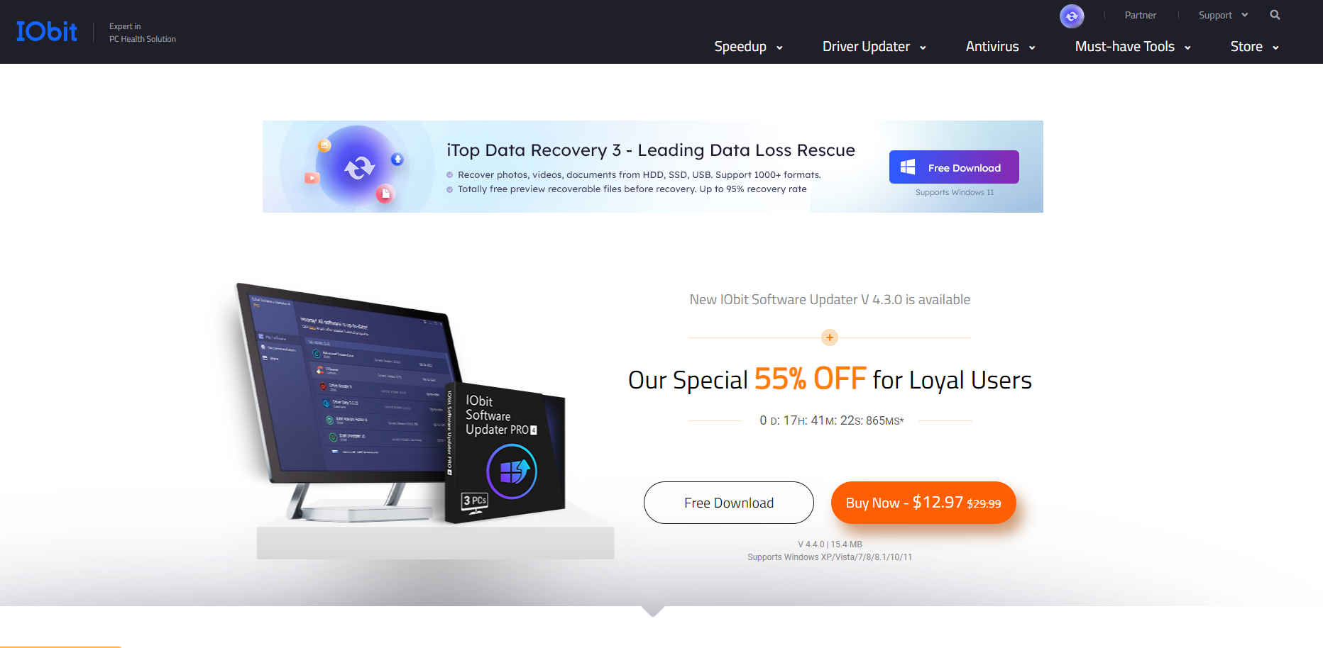 برنامج لتحديث برامج السوفت وير