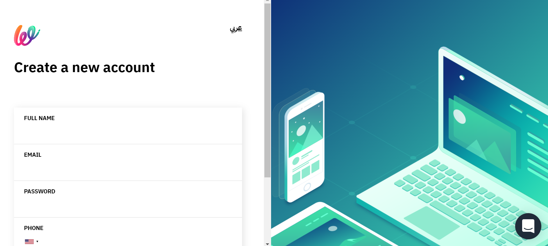 تصميم موقع طبي - الخطوة الأولى