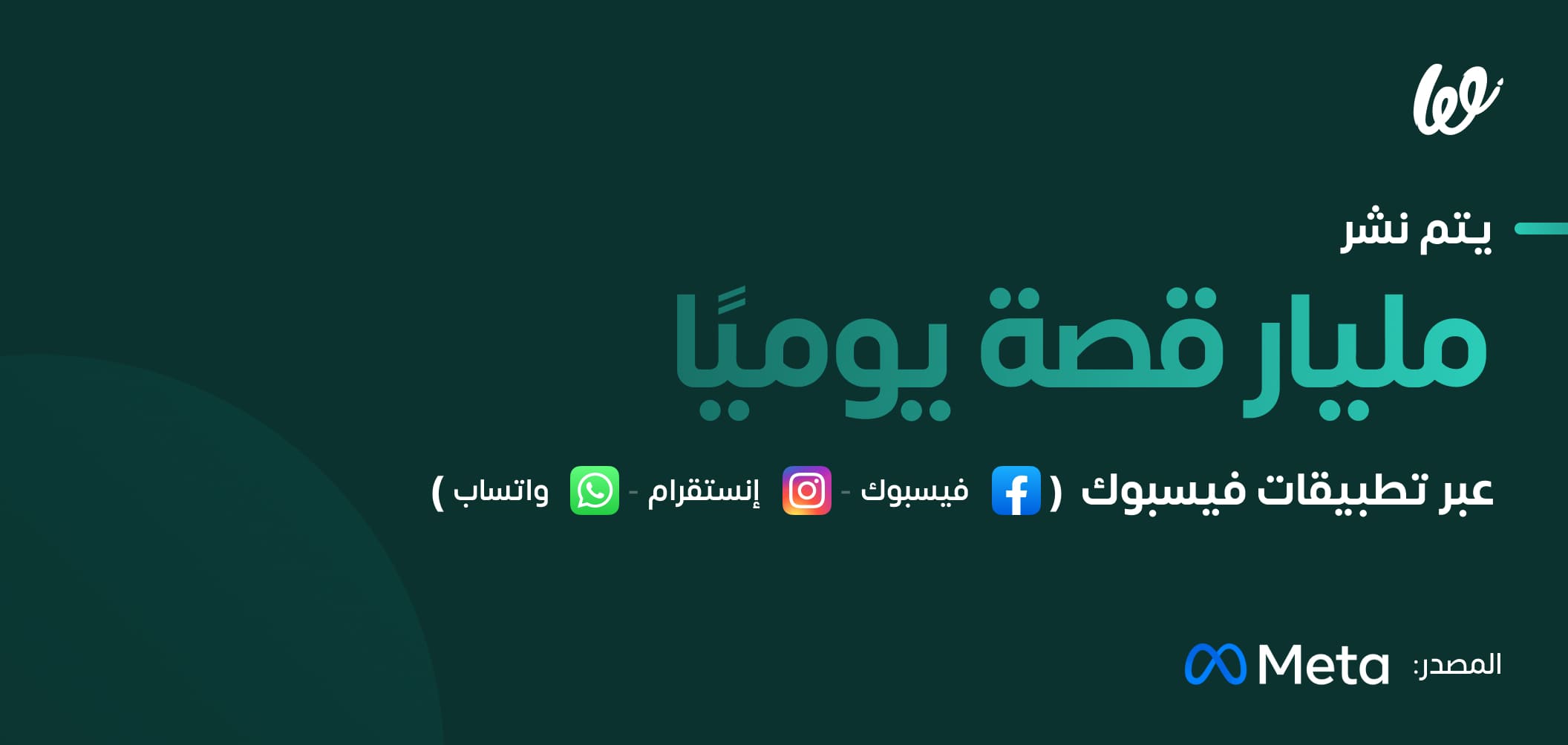 حالات واتساب