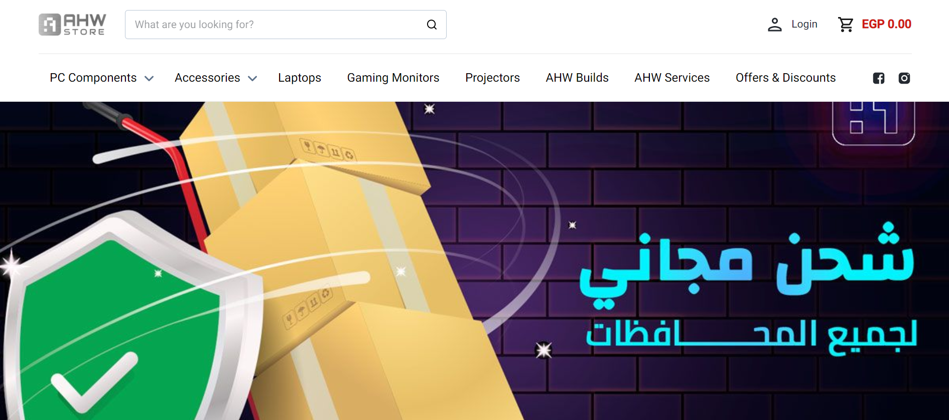 متاجر ويلت