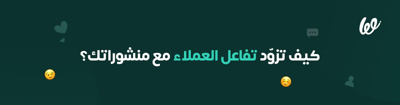 Infograph 1_ مفاهيم أساسية تحتاج لمعرفتها قبل كتابة سكريبت فيديو (1)